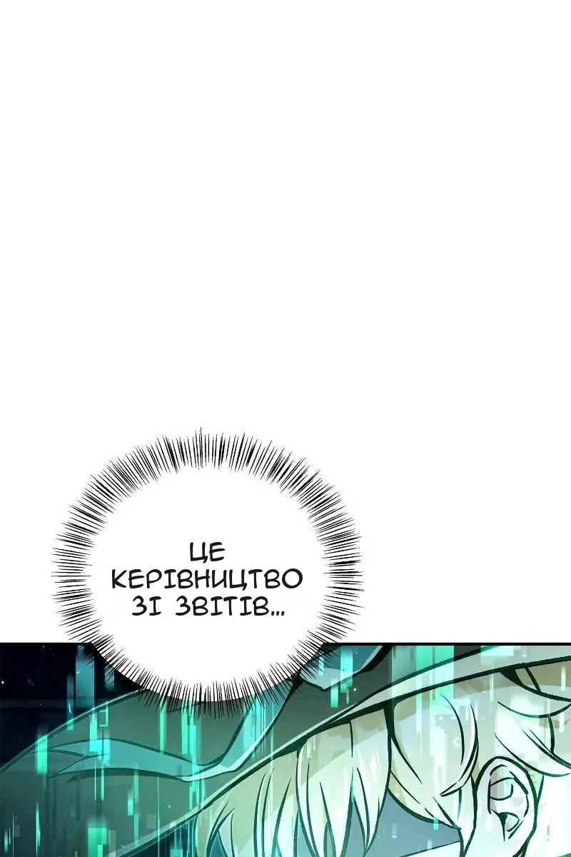 Сторінка 137