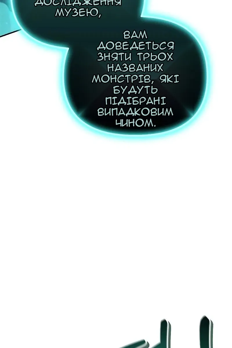 Сторінка 141
