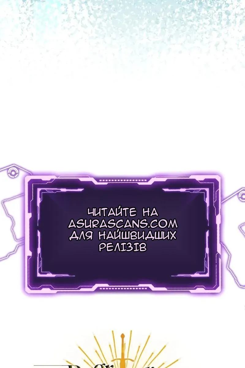 Сторінка 148