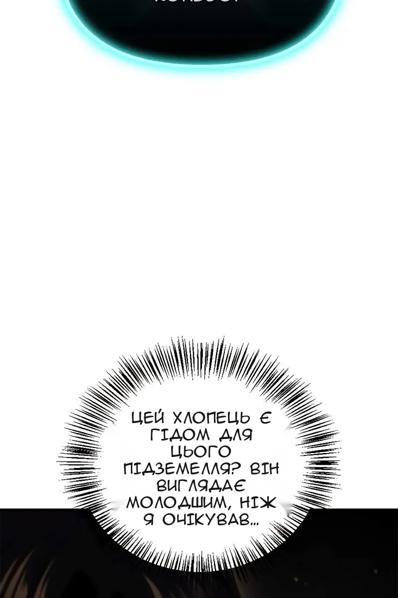Сторінка 5