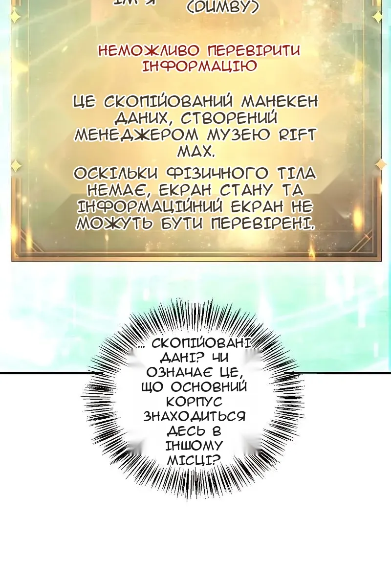 Сторінка 9