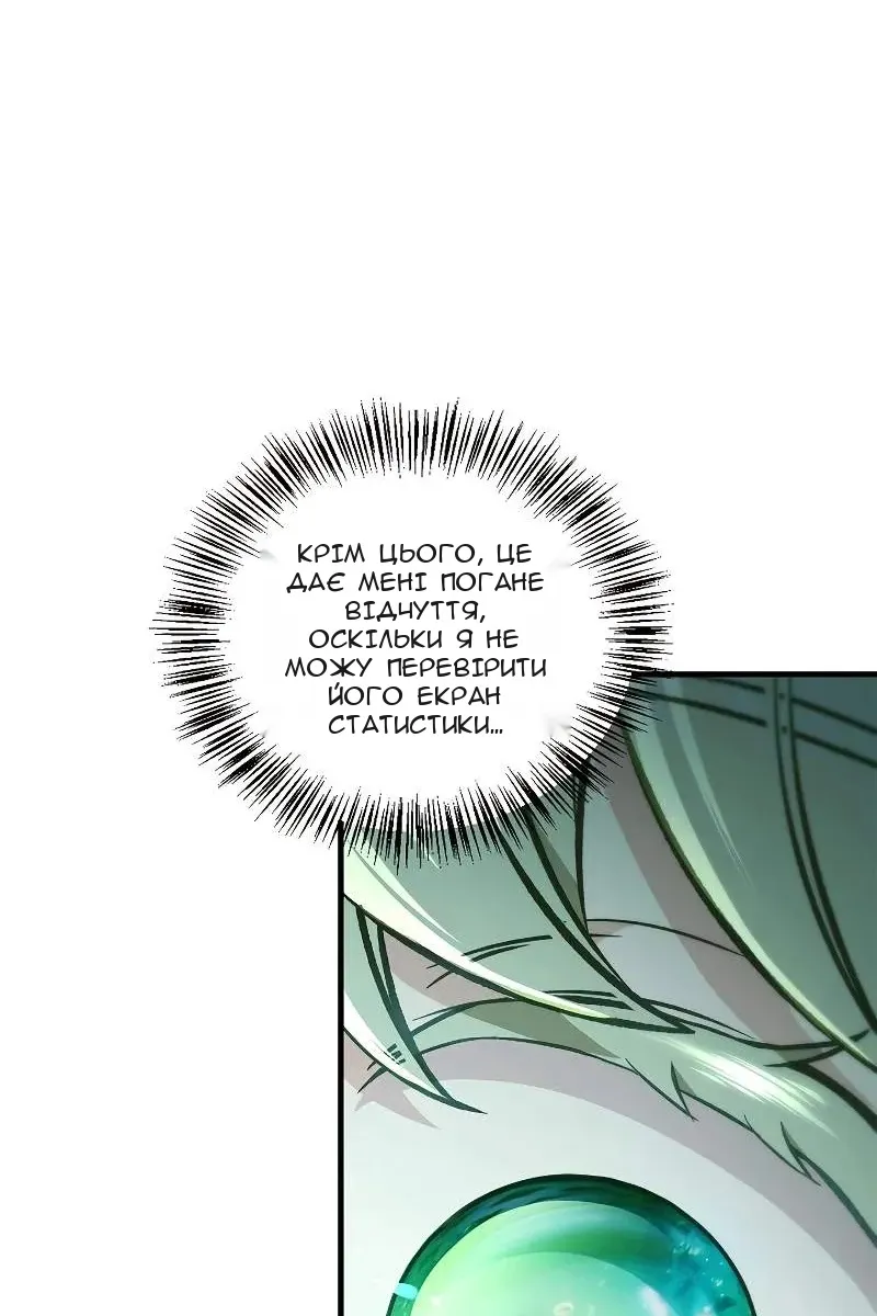 Сторінка 10