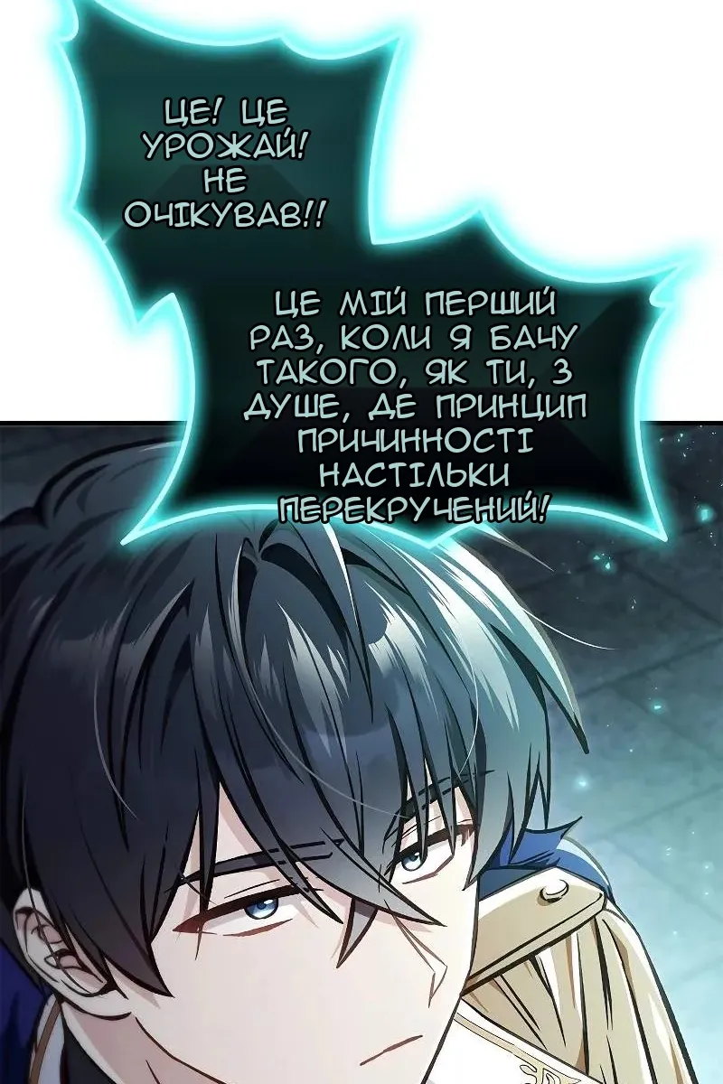 Сторінка 15