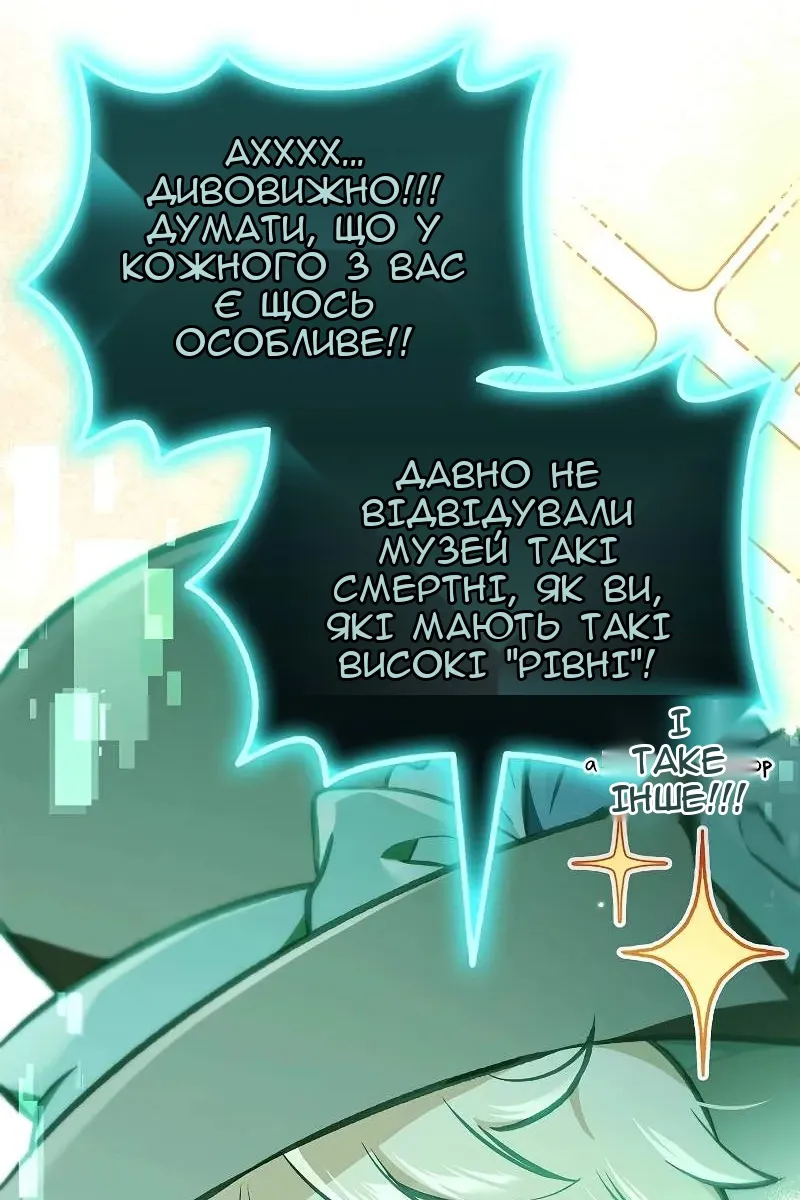 Сторінка 21