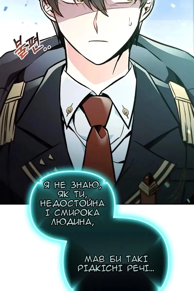 Сторінка 25