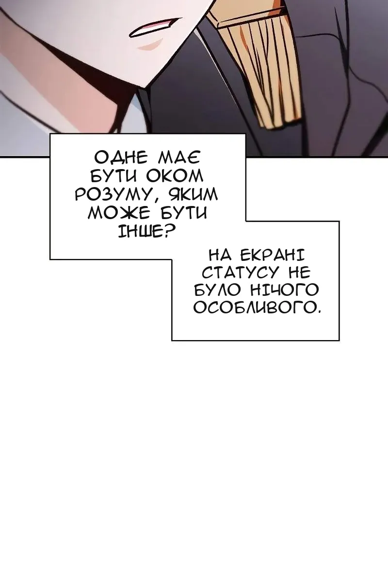 Сторінка 29