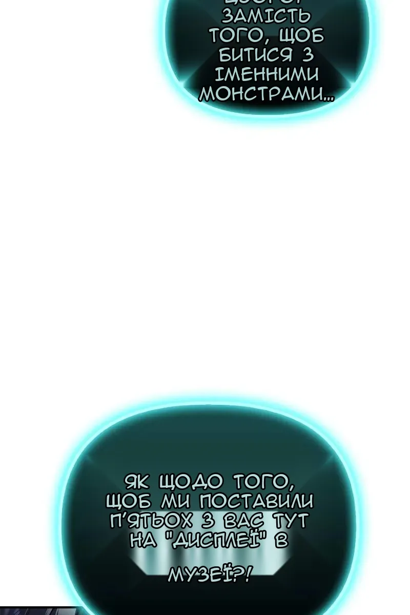 Сторінка 31