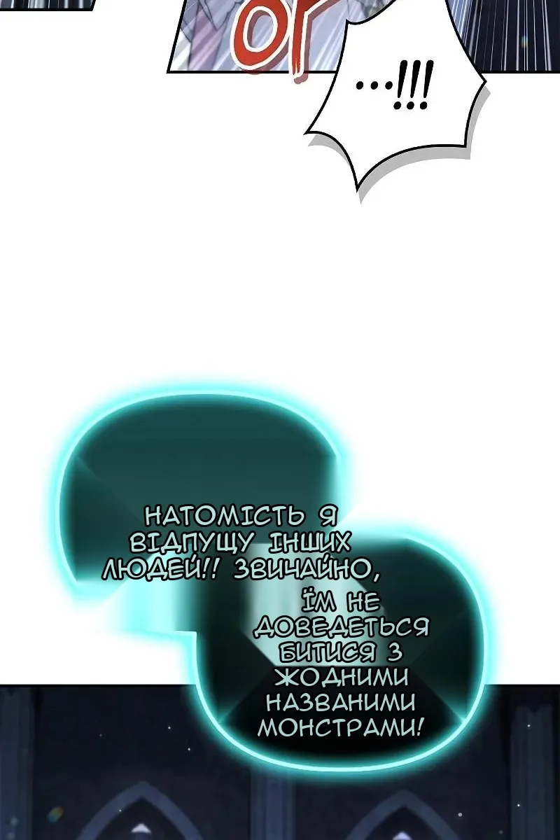 Сторінка 33