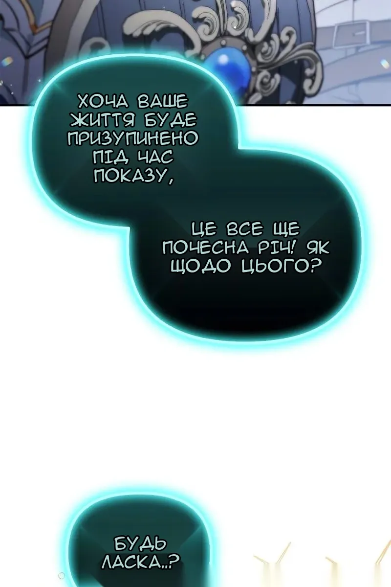 Сторінка 35