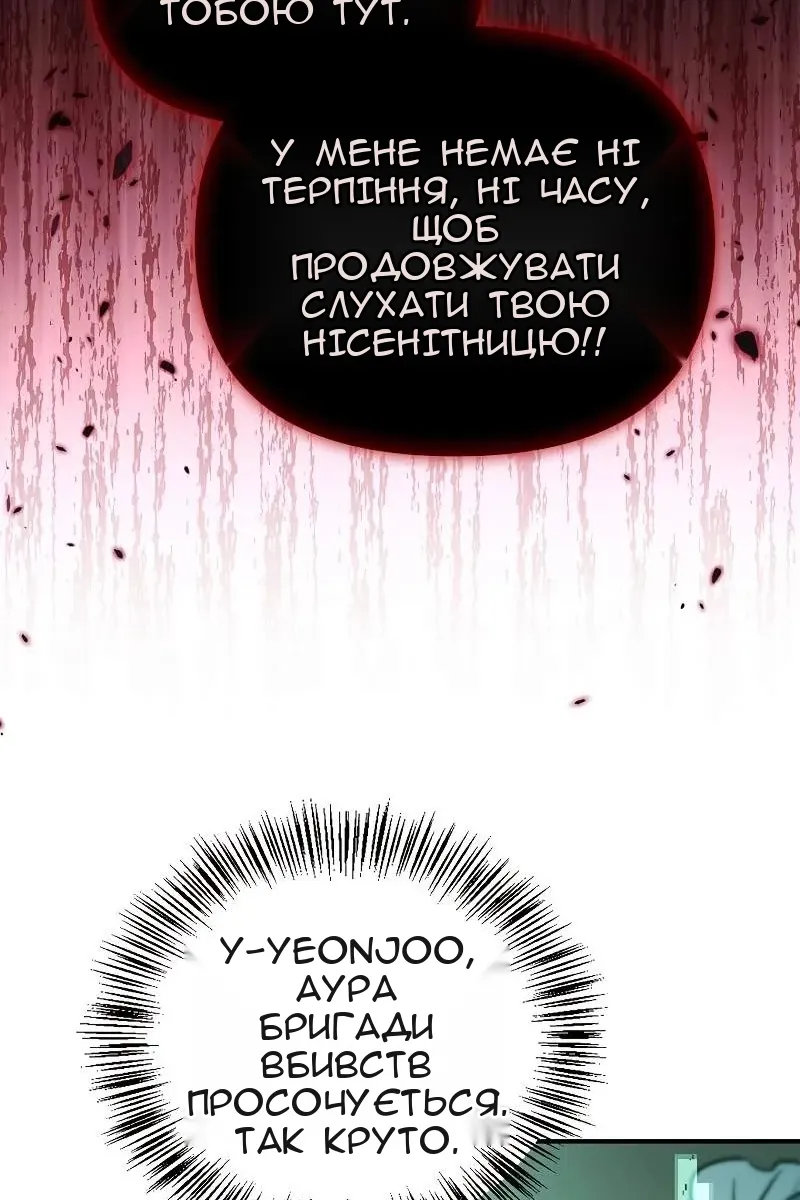 Сторінка 42