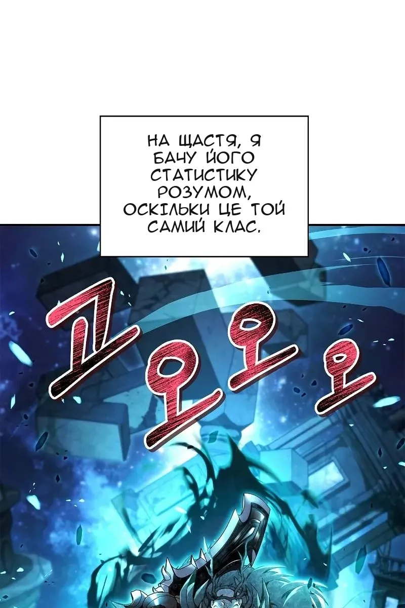 Сторінка 63