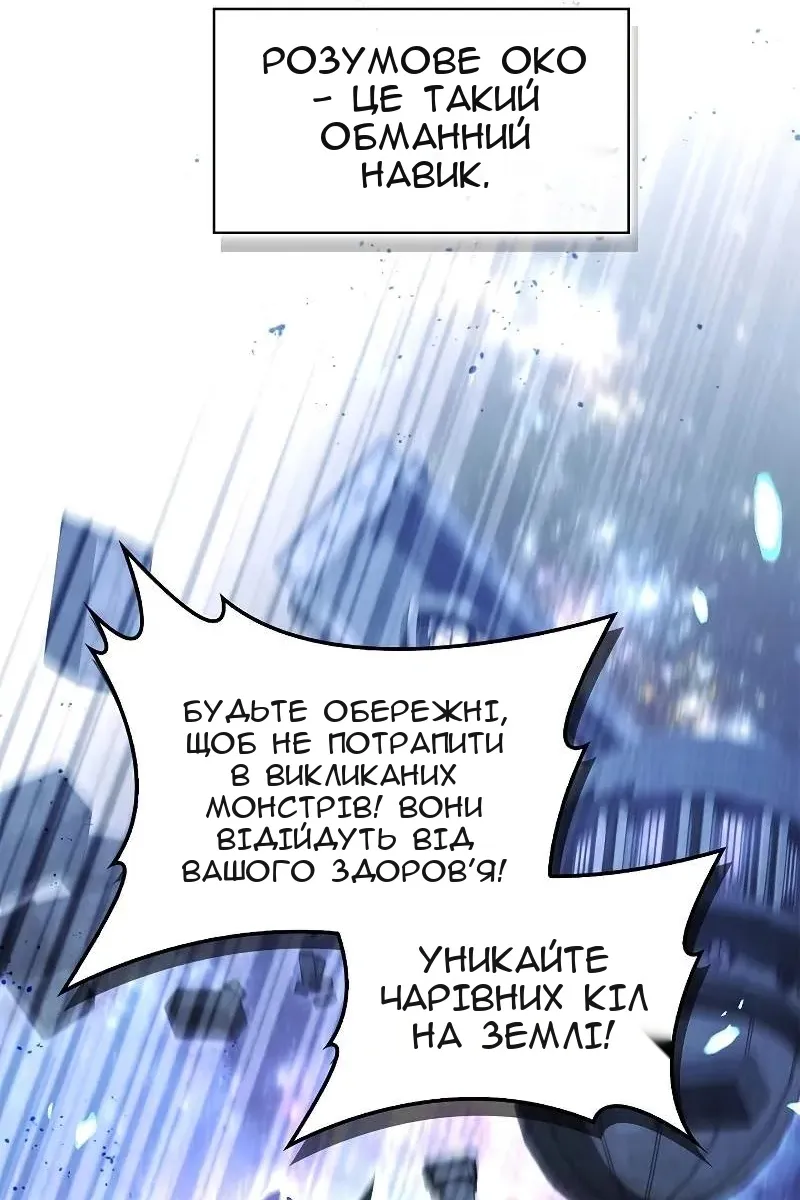 Сторінка 70