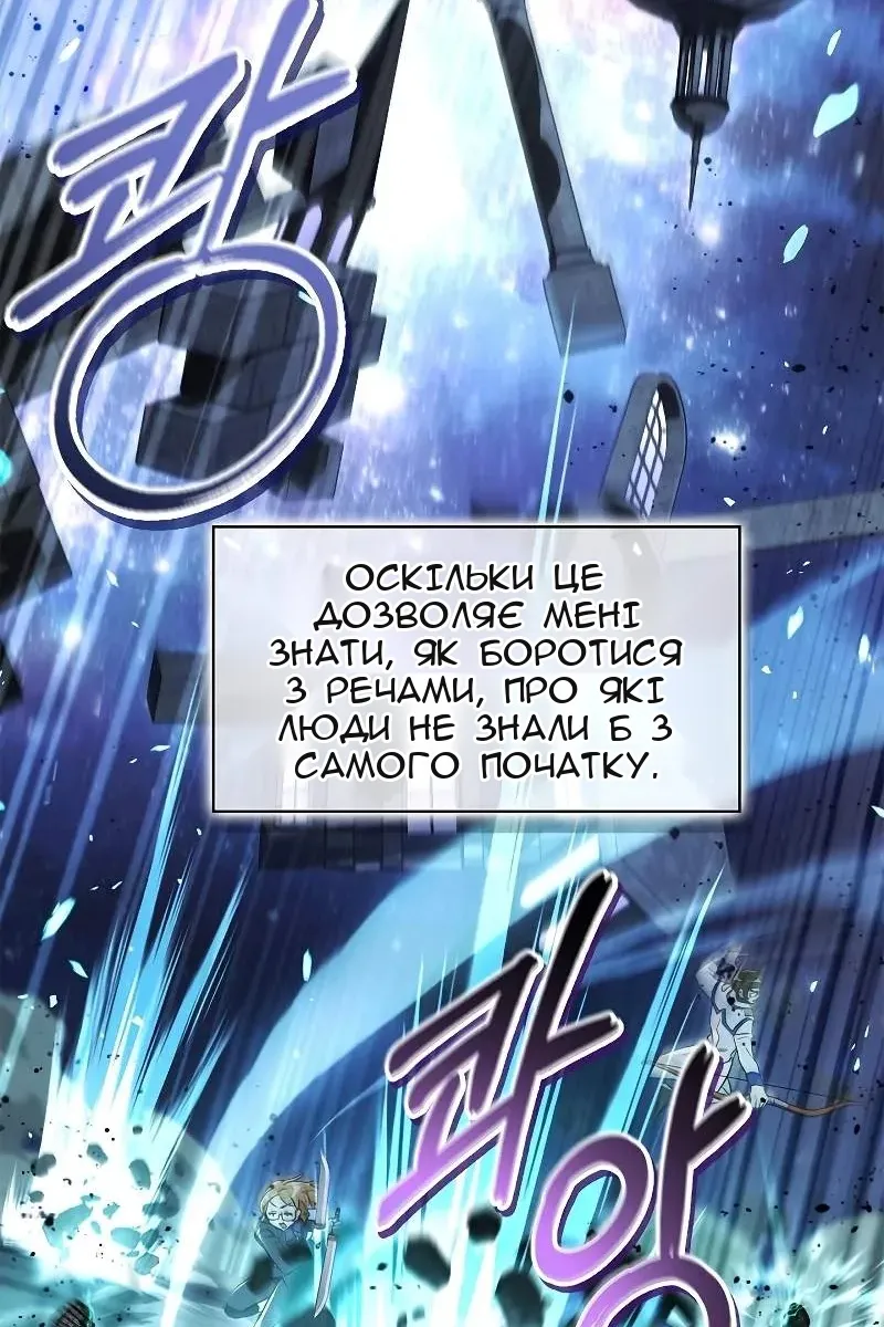 Сторінка 71
