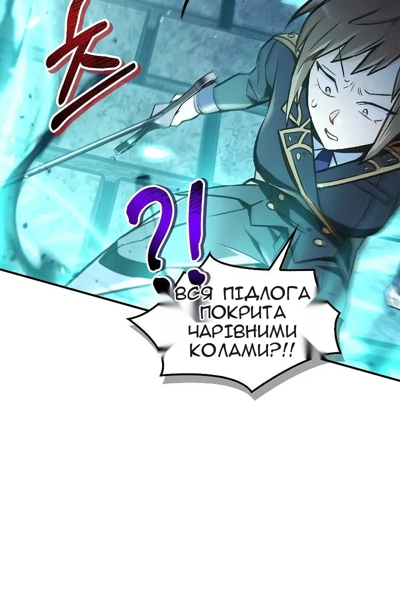 Сторінка 77