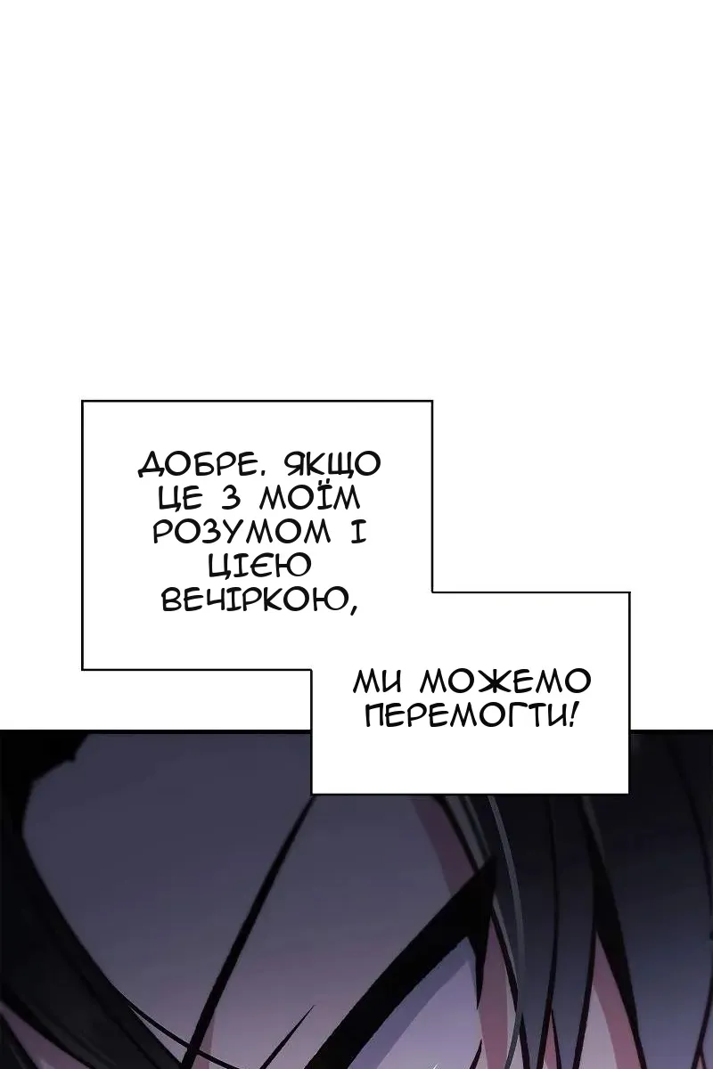 Сторінка 94