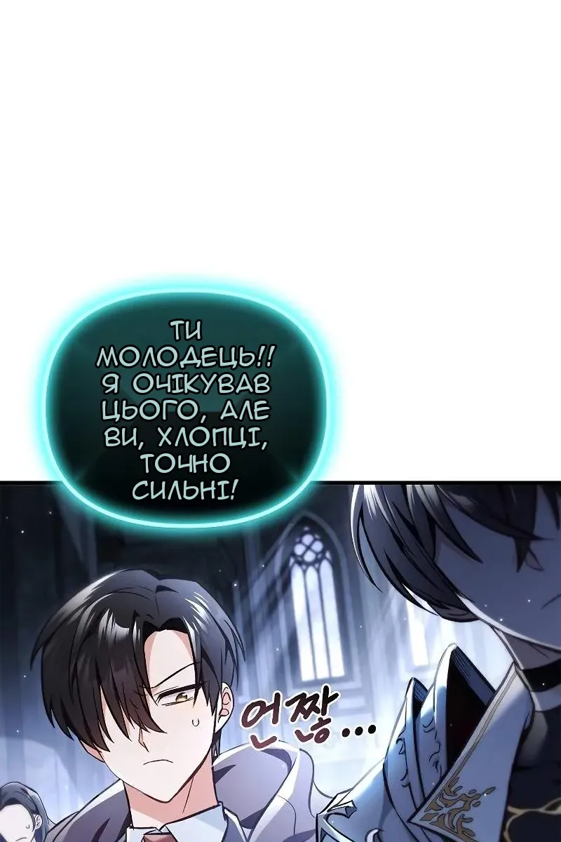 Сторінка 105
