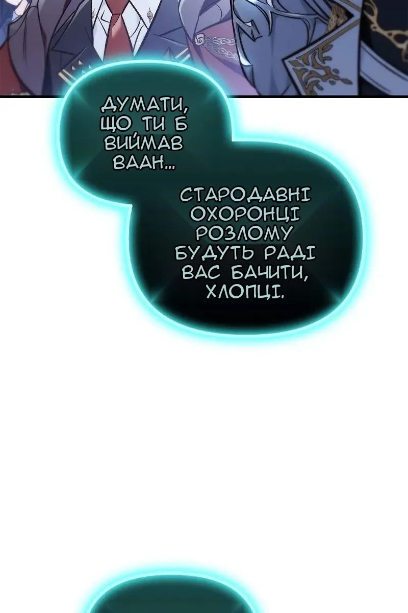 Сторінка 106