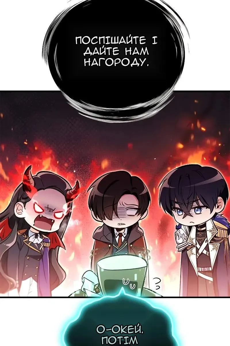 Сторінка 108