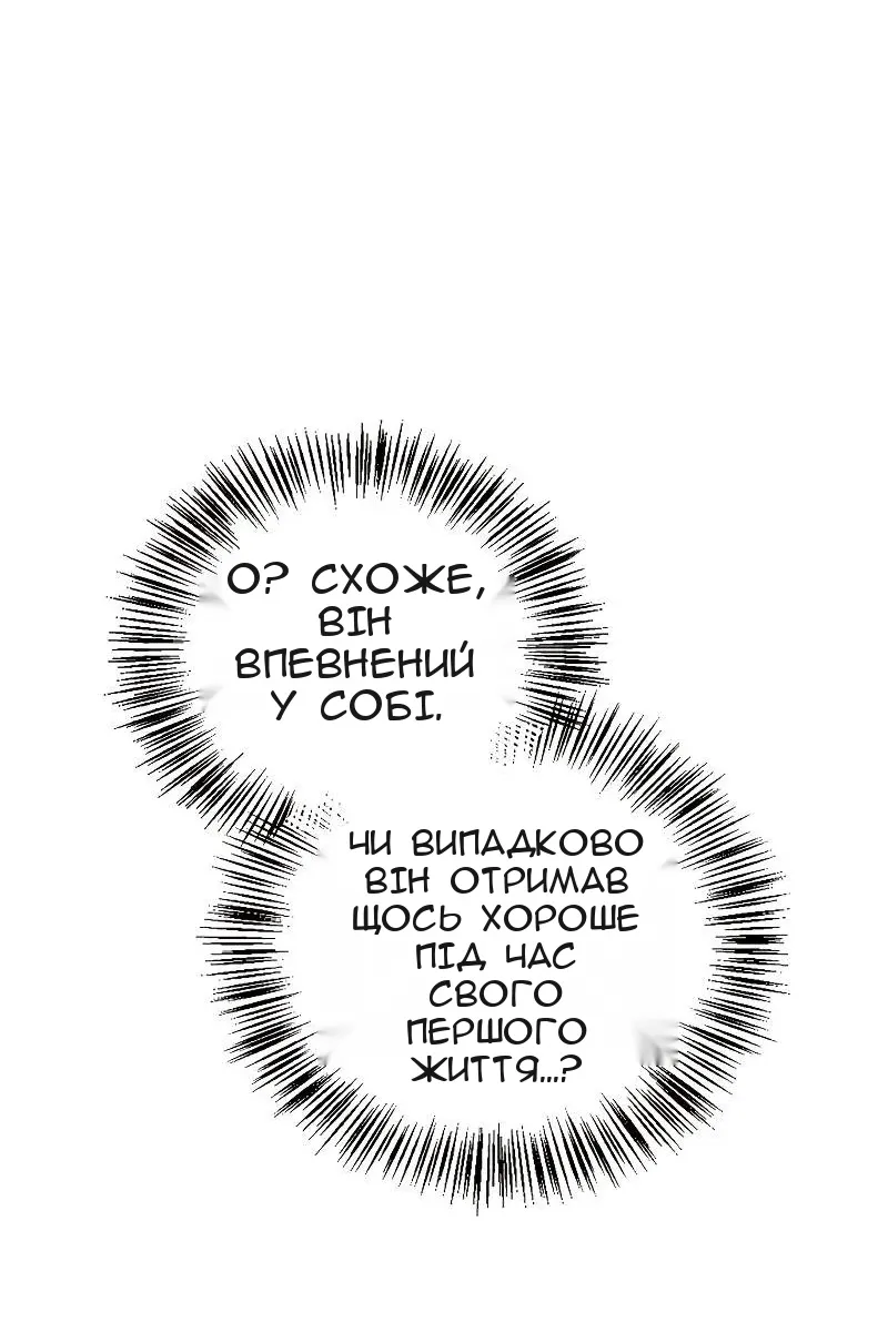 Сторінка 111