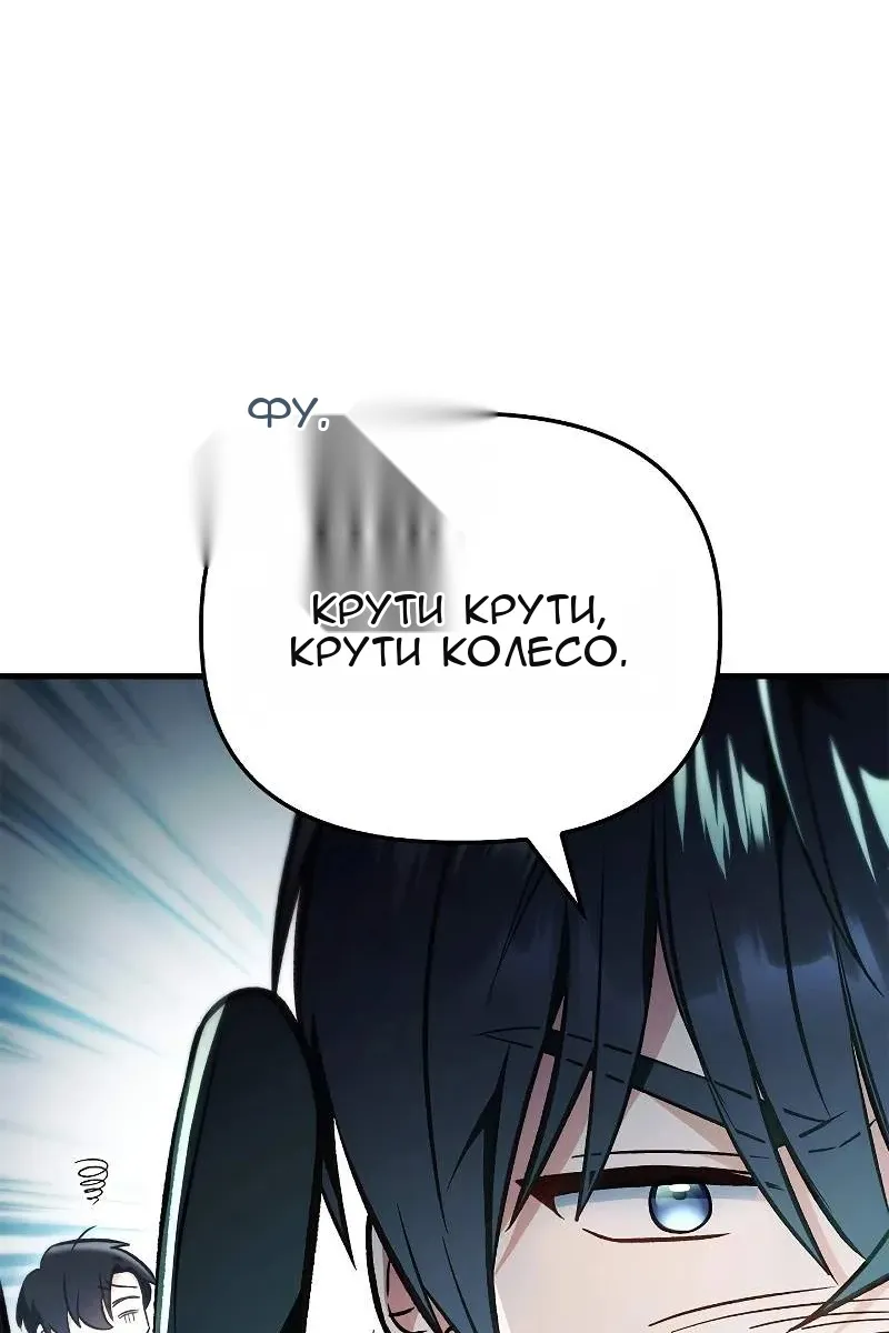 Сторінка 112