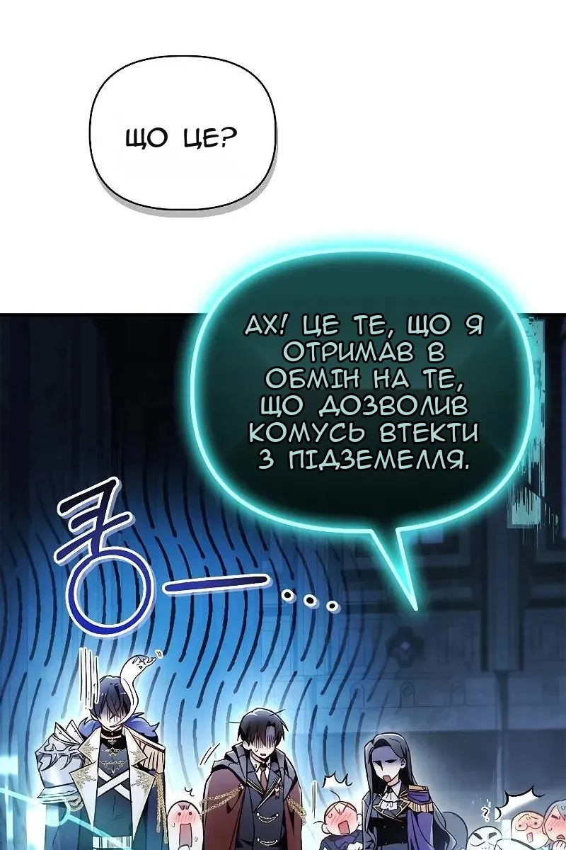 Сторінка 116