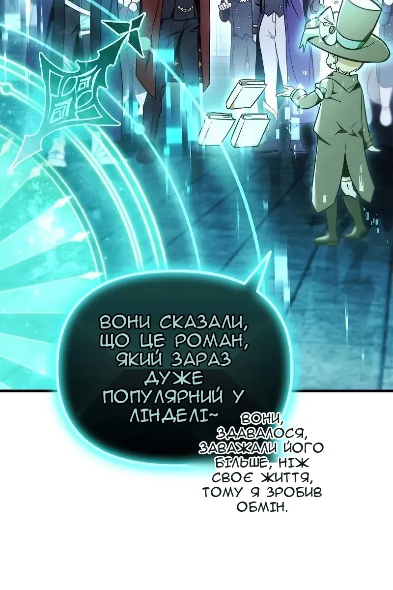 Сторінка 117