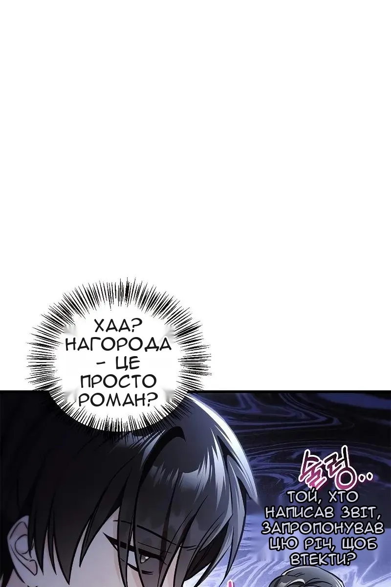 Сторінка 118