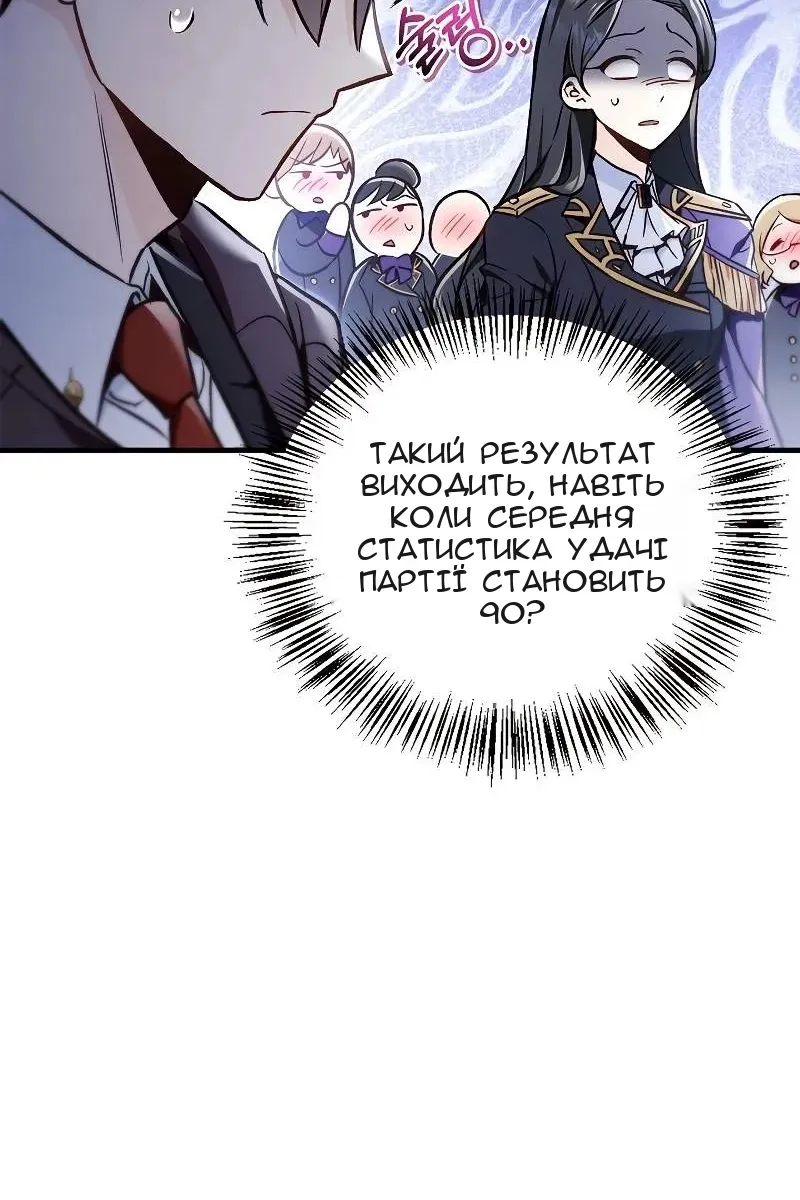 Сторінка 119
