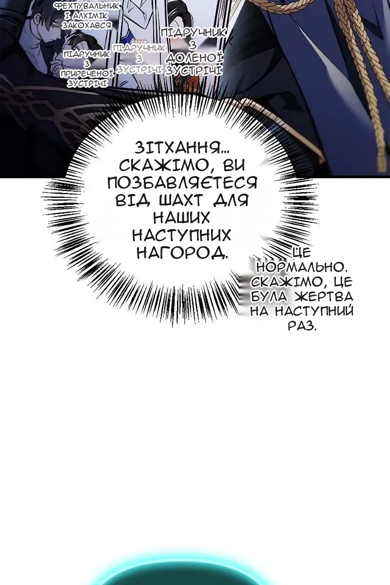 Сторінка 121