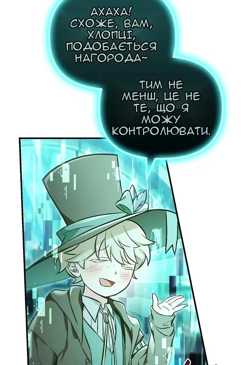 Сторінка 122