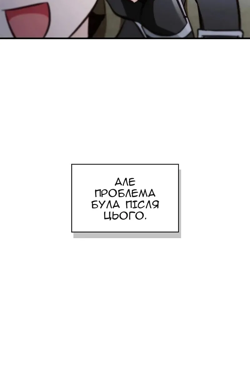 Сторінка 130