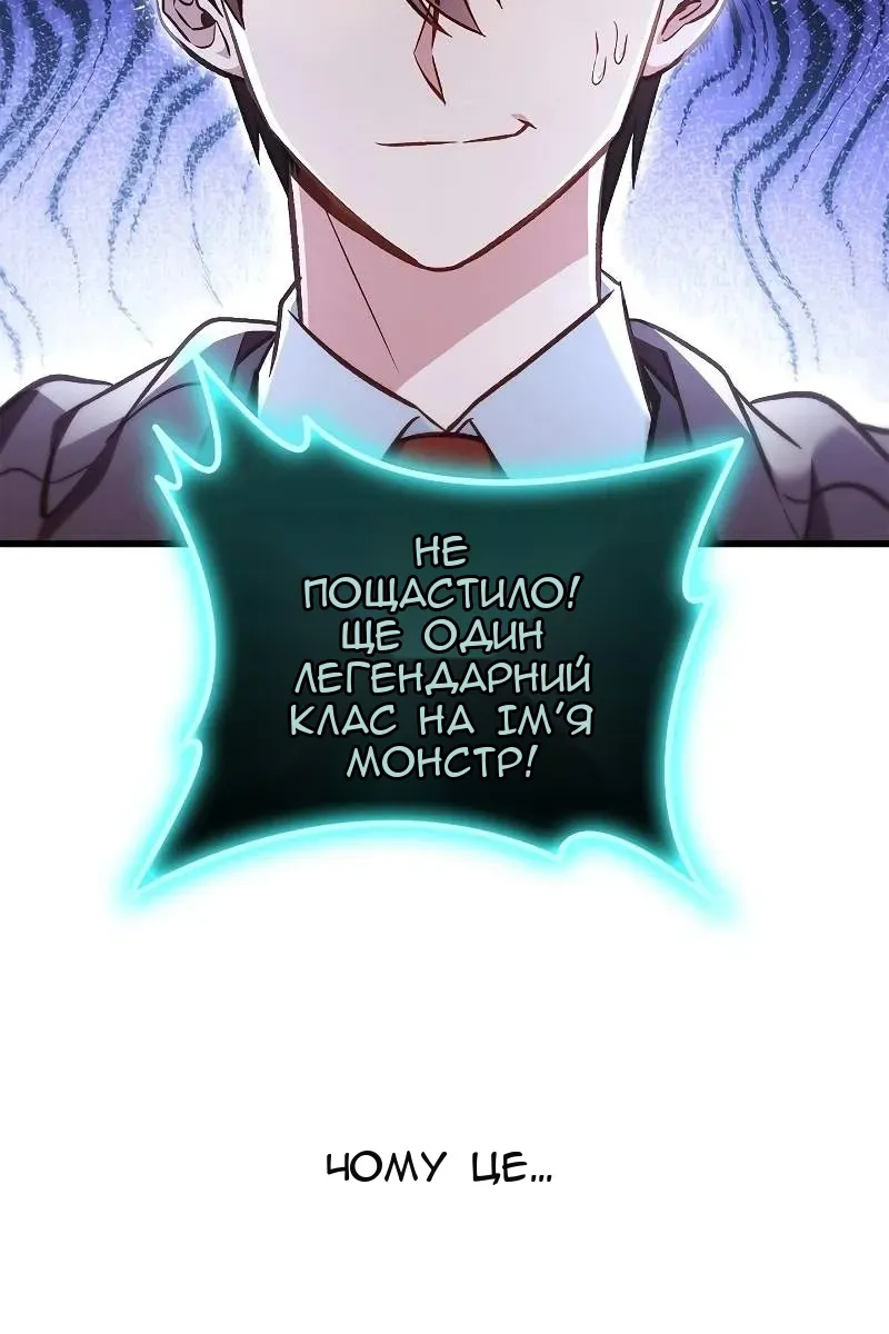 Сторінка 132