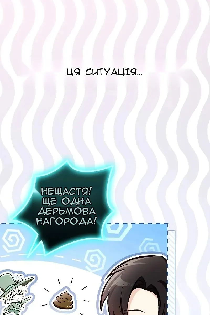 Сторінка 134