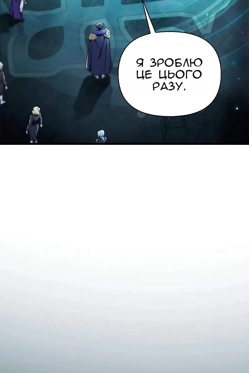 Сторінка 140