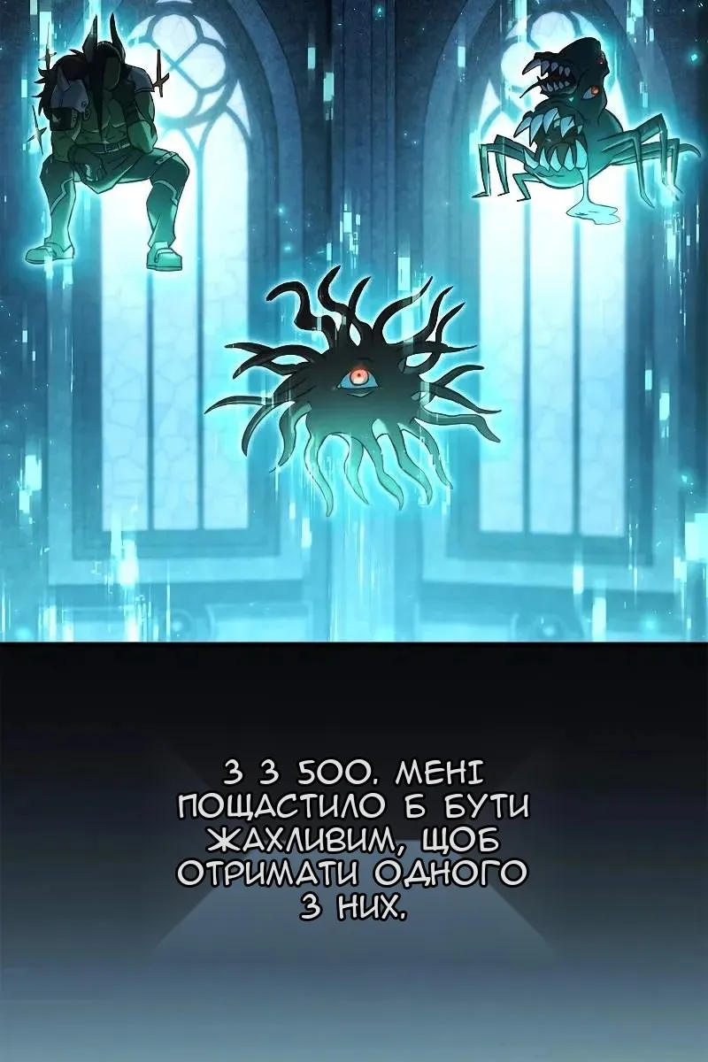Сторінка 144