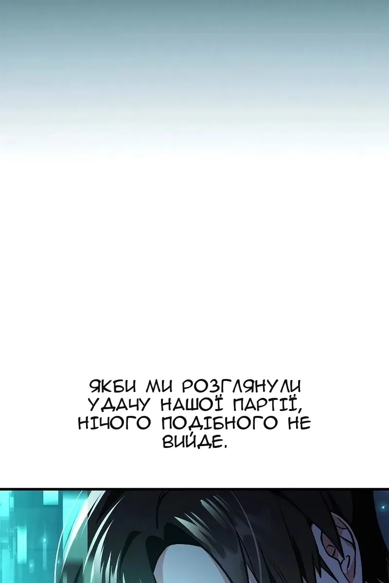 Сторінка 145