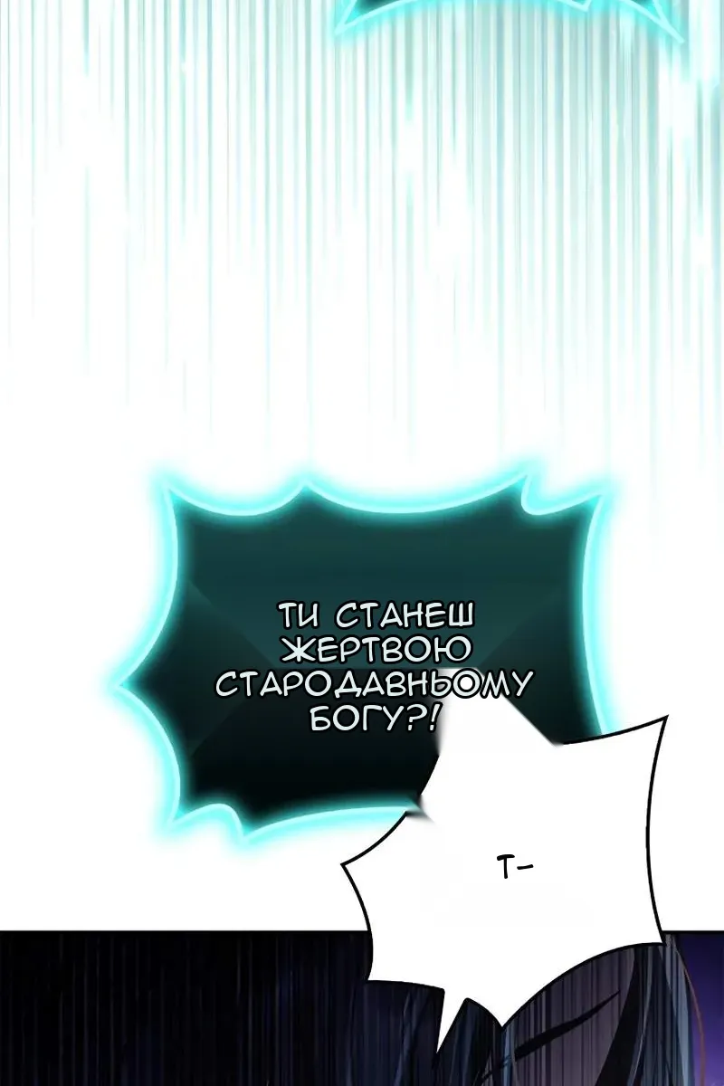 Сторінка 5