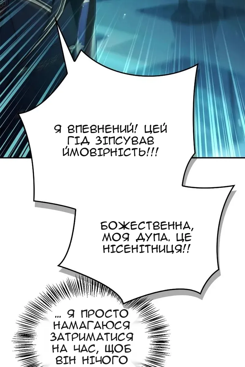 Сторінка 11