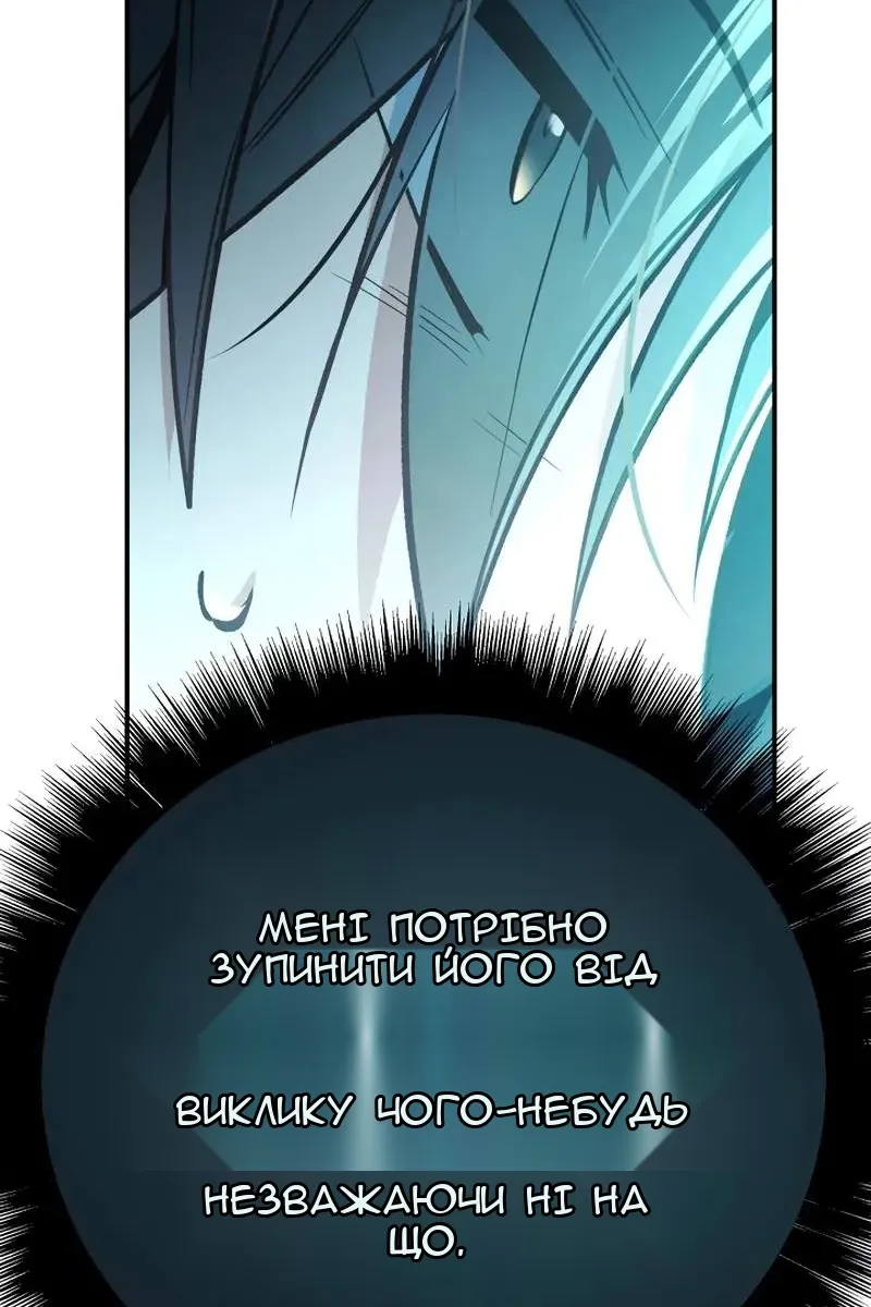 Сторінка 13