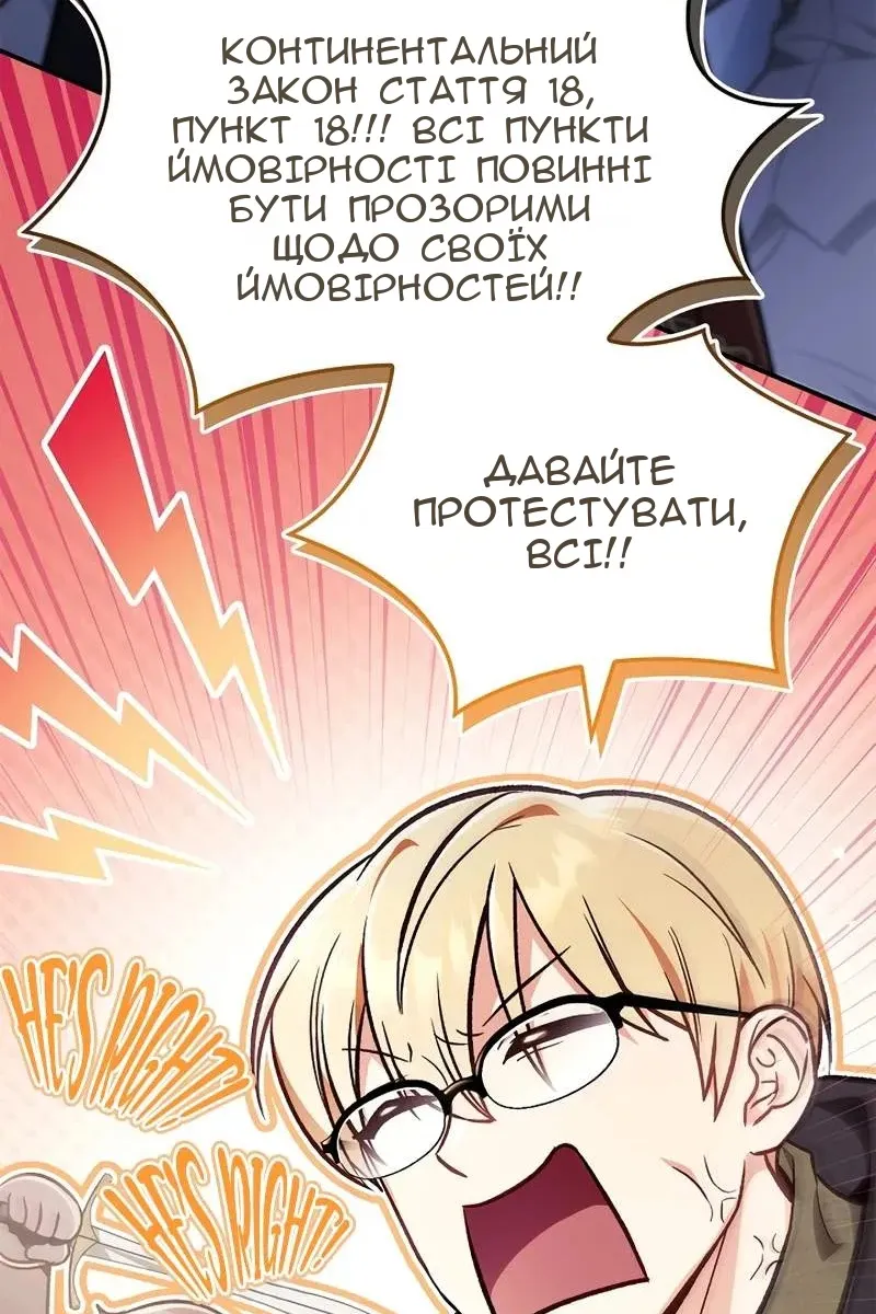 Сторінка 16