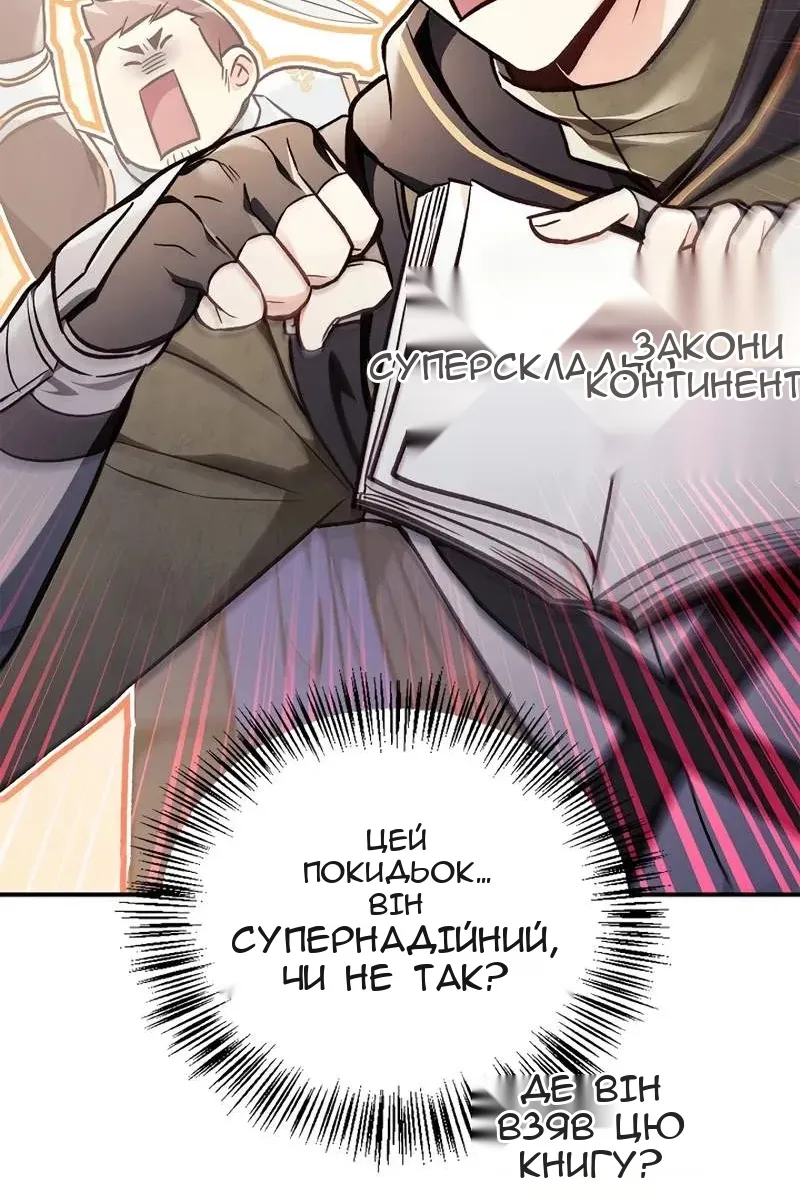 Сторінка 17