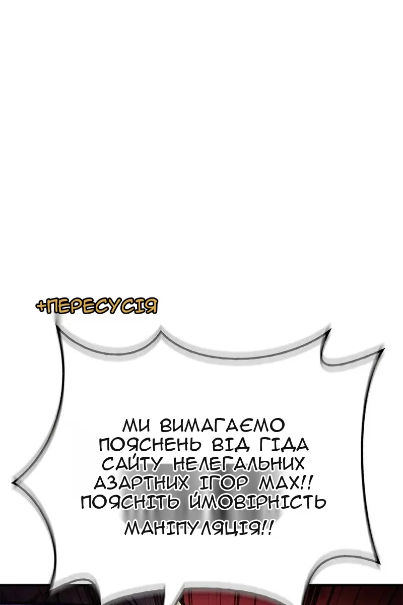 Сторінка 18