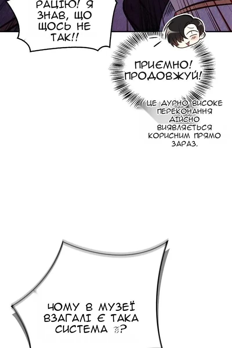 Сторінка 20