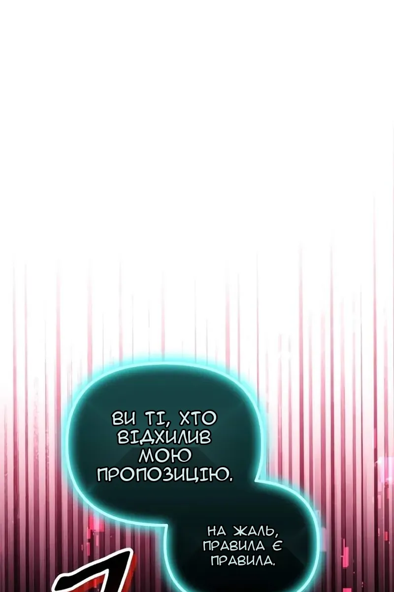 Сторінка 29
