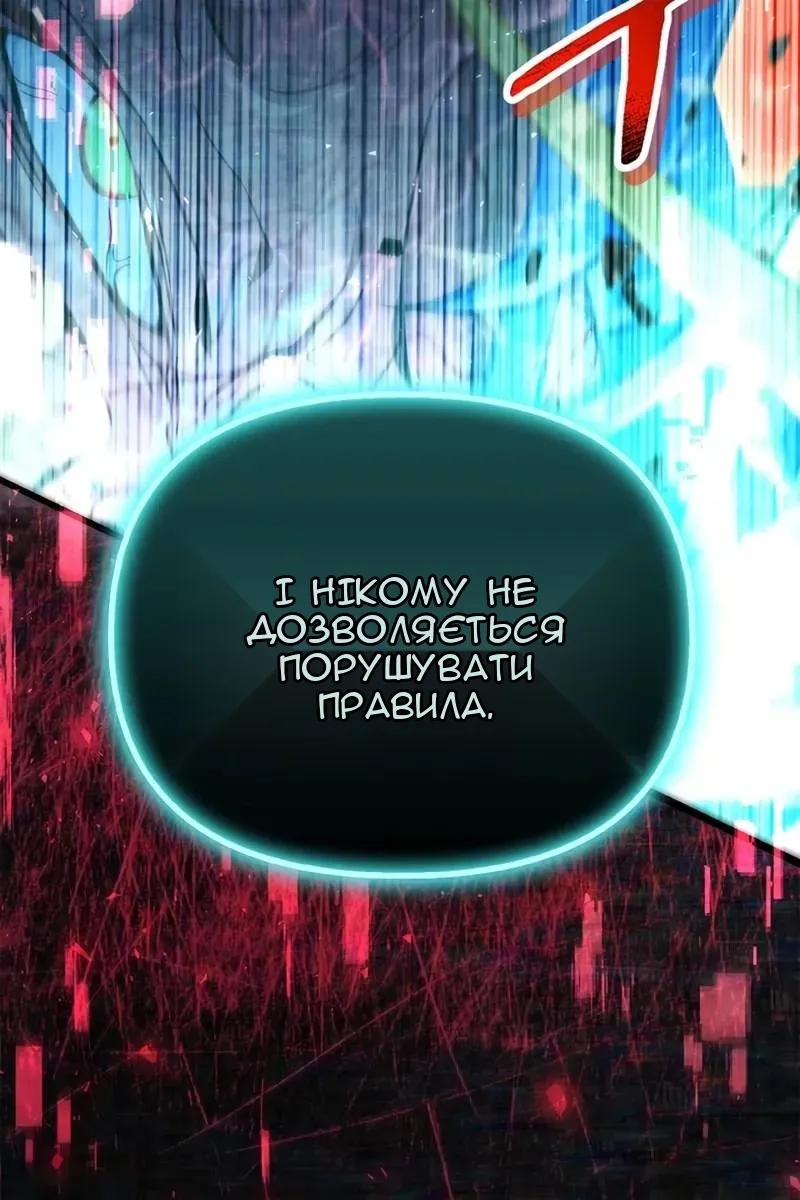Сторінка 31