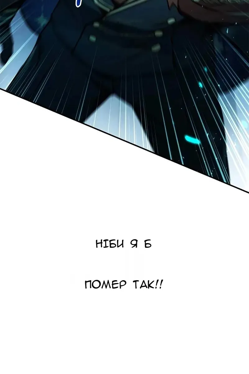 Сторінка 36