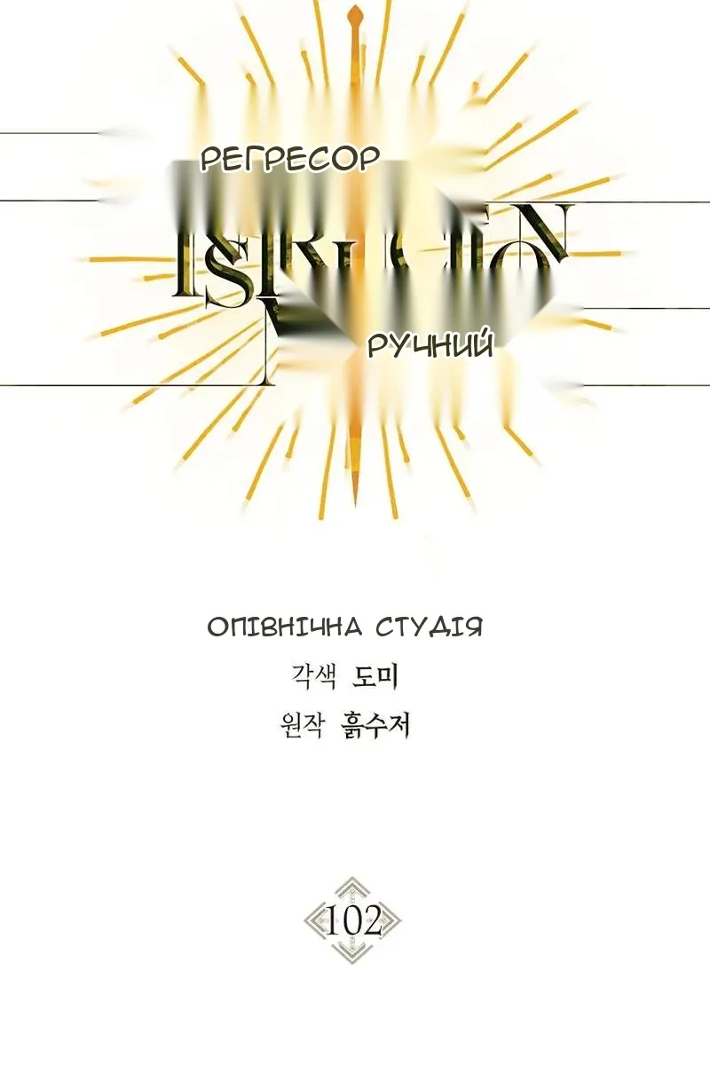Сторінка 38