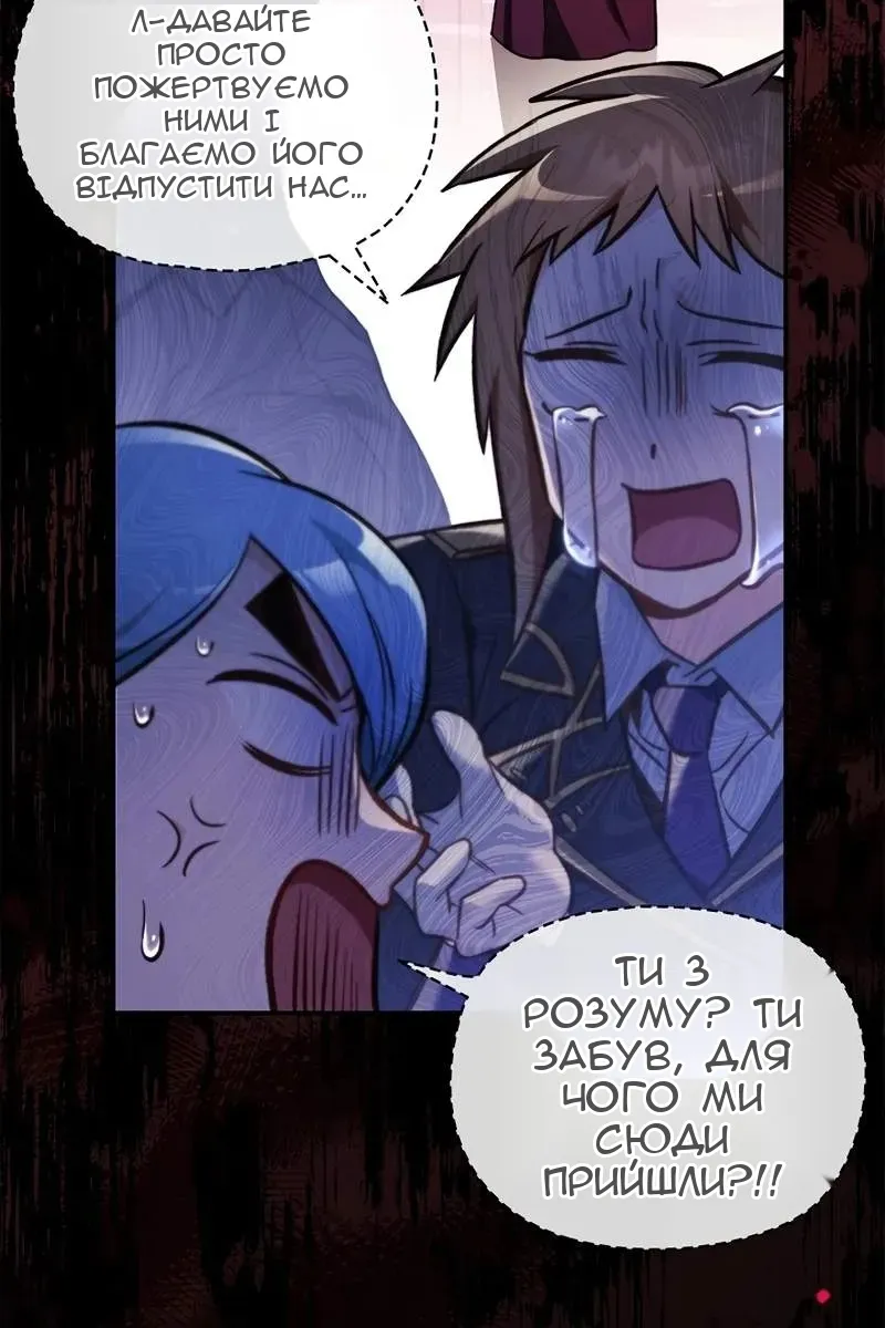 Сторінка 41