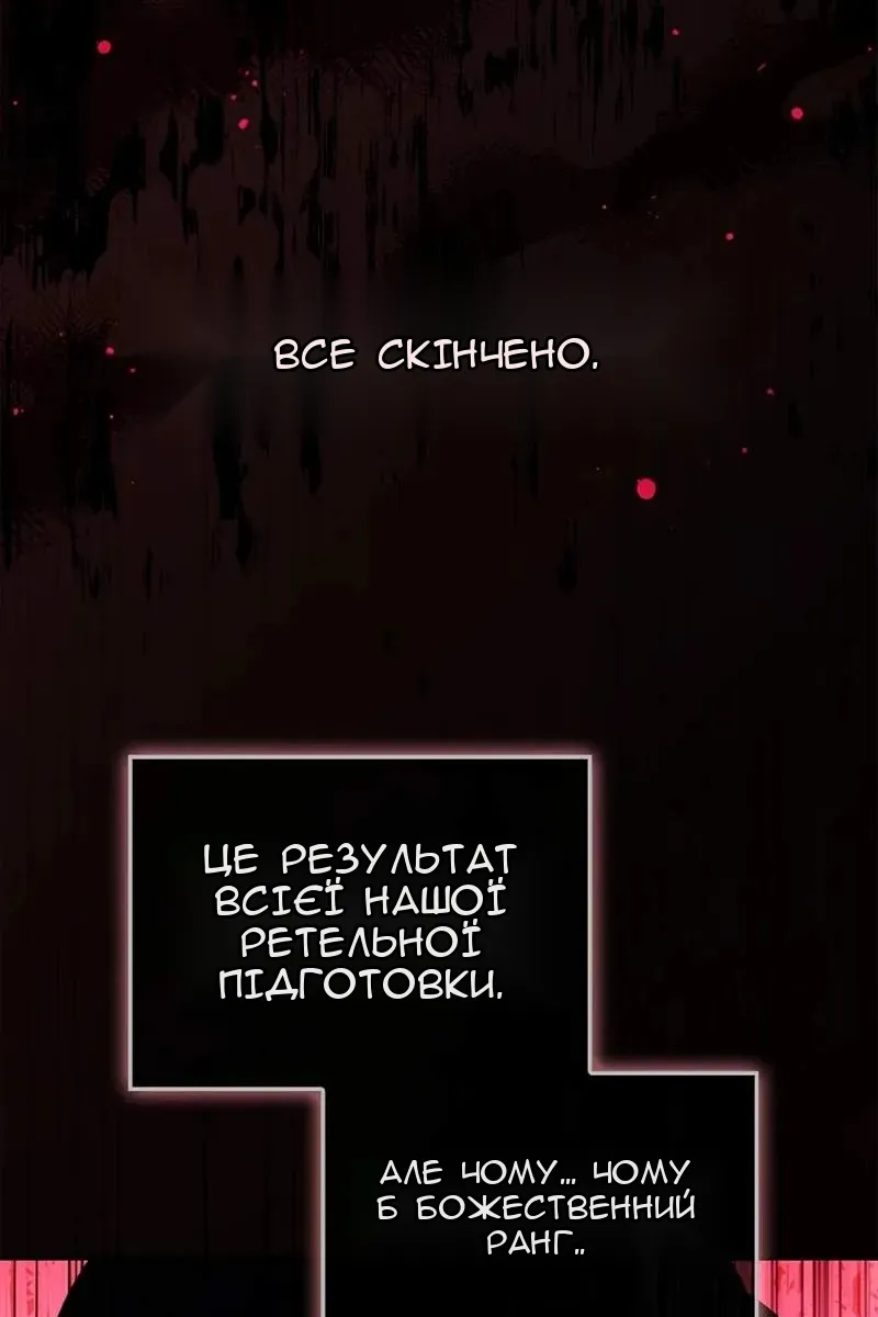 Сторінка 42