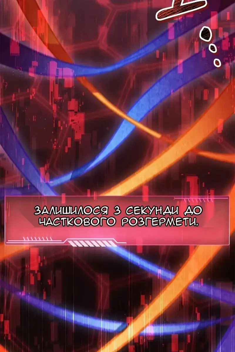 Сторінка 60